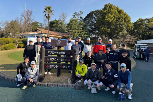 日合商関西支部　第27回懇親ゴルフ